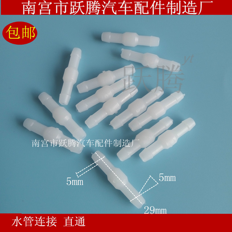 Suitable for general-purpose car buckle three-way water pipe connection car water nozzle three-way straight-through oblique complete