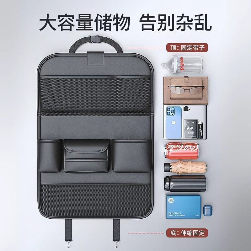Car Seat Back Storage Bag Leather Rear Storage Box Dining Table Car Seat Back Hanging Bag Anti-Kick Pad