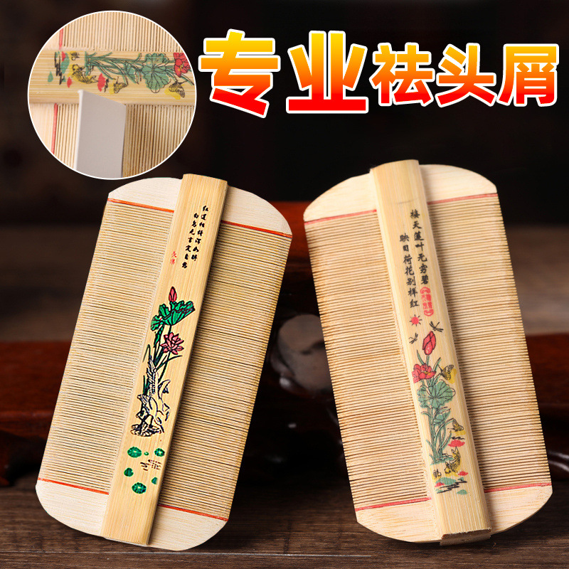 Fine-Toothed Bamboo Comb for Removing Dandruff, Lice, and Lice Eggs, Suitable for Children, Traditional Style, Ultra-Dense Teeth