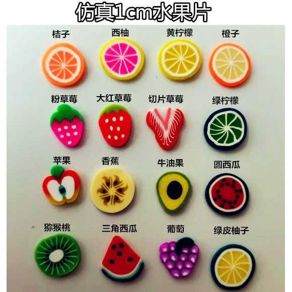 Simulation fruit slice pvc soft pottery slice DIY handmade clay cream glue slime simulation cake
