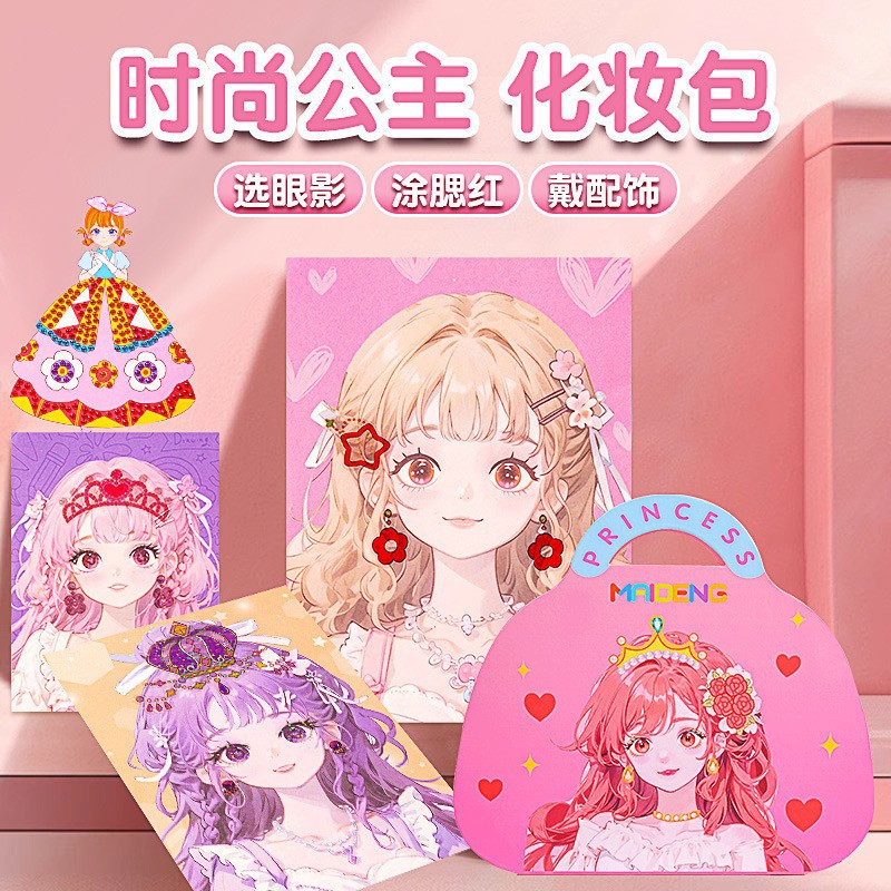 Amazon Cross-Border Kidsren's Princess Makeup Bag DIY Toy Handmade Girl Cartoon Antique Style Holiday Gift Stickers