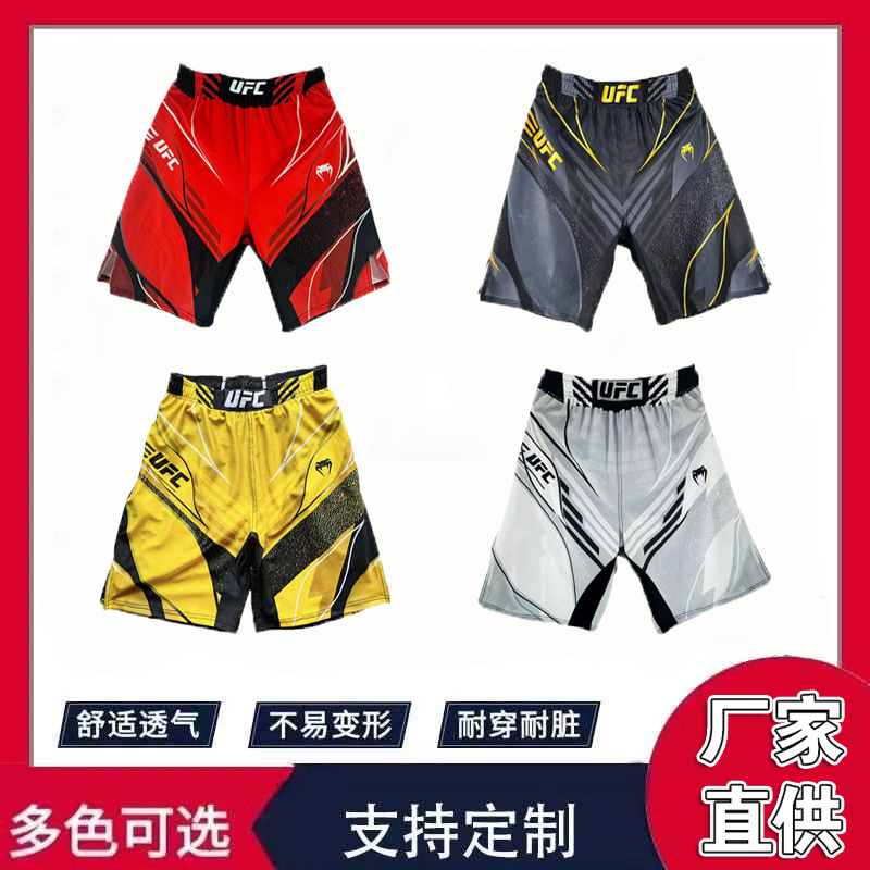 Muay Thai Shorts Sanda Training Pants Freestyle Fighting Men's and Women's Mixed Martial Arts Sports Fitness Boxing Shorts Five-Point Pants