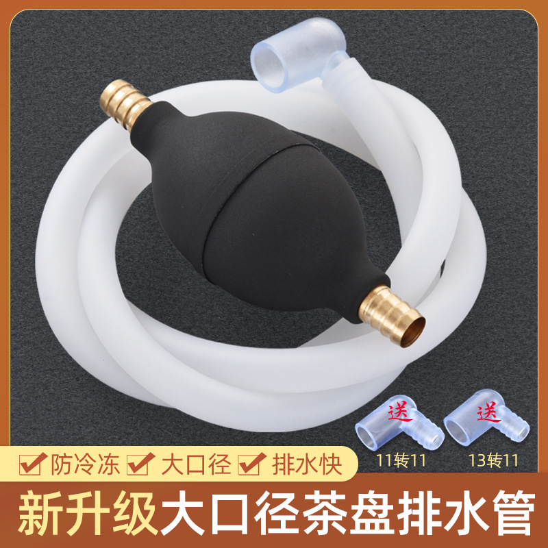 Tea Tray Drainage Pipe with Absorbent Ball Tea Set Accessories Tea Table Drainage Pipe Tea Table Outlet Silicone Hose Open Bakelite Device