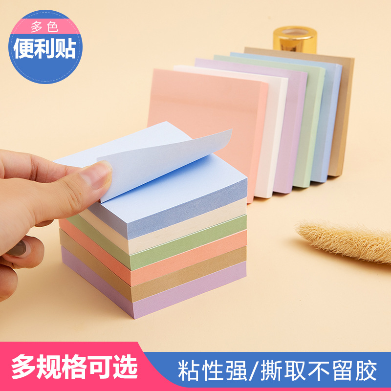 100 Morandi color post-it notes can be pasted hand-torn color message notes for work and study n times