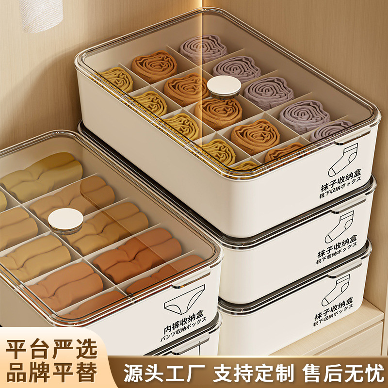 Carefully Selected Intimates Storage Box, Household Socks Compartmentalization Box, Wardrobe Intimates Three-In-One Storage Box