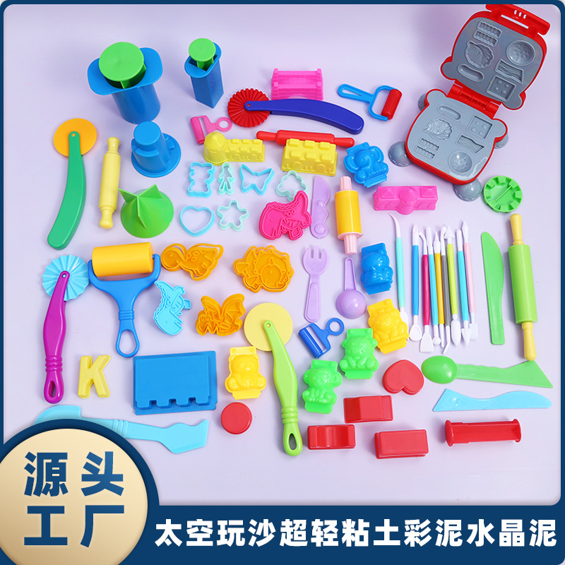 Factory Wholesale Space Toy Sand Mold Plasticine Colored Mud Mold Ultra-Light Clay Mold Crystal Mud Clay Tools