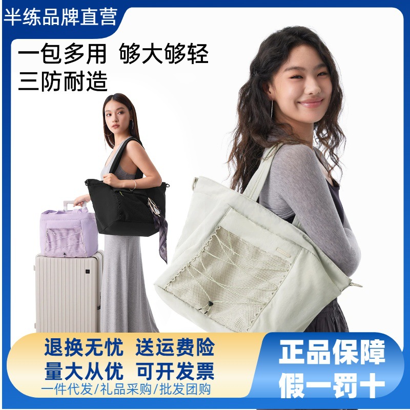 Half-Training Partition Tote Bag, Commuter Casual Fitness Crossbody Bag, Waterproof Shoulder Bag, Bucket Bag, Travel Bag, Mommy Bag