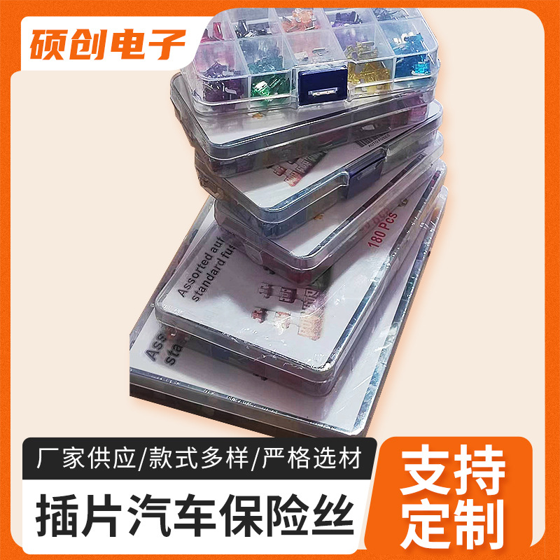 Insert Car Fuse Fuse Box Set Car Insurance Insert 1A3A10A15A Large Medium Small