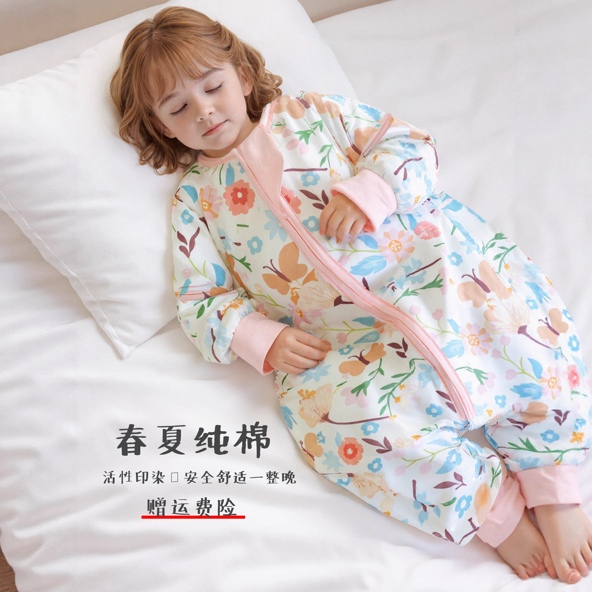 Superman Beans Baby Sleeping Bag with Split Legs Summer Thin Removable Sleeve Baby Spring and Summer Children Kick-proof Quilt All Seasons Universal