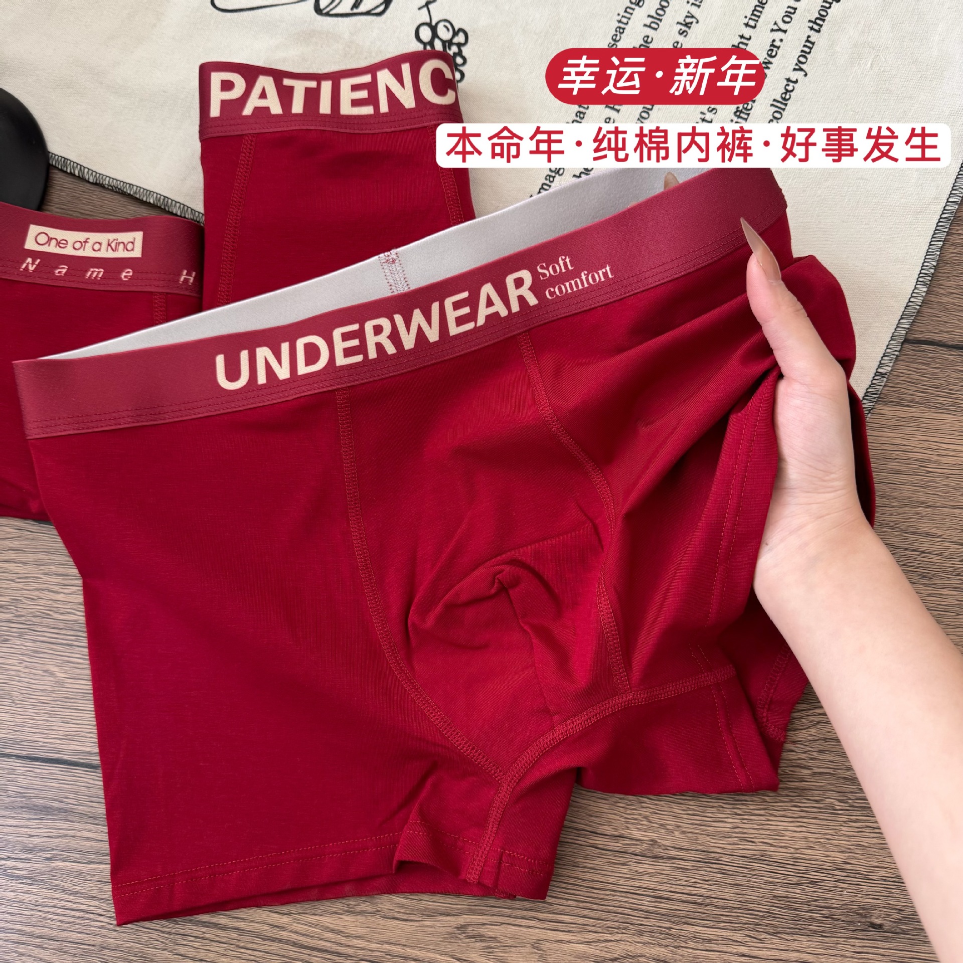 2026 New Year Zodiac Year Red Men's Underwear Pure Cotton Plaid Boxer Antibacterial Pants Trendy Boys Boxer Briefs