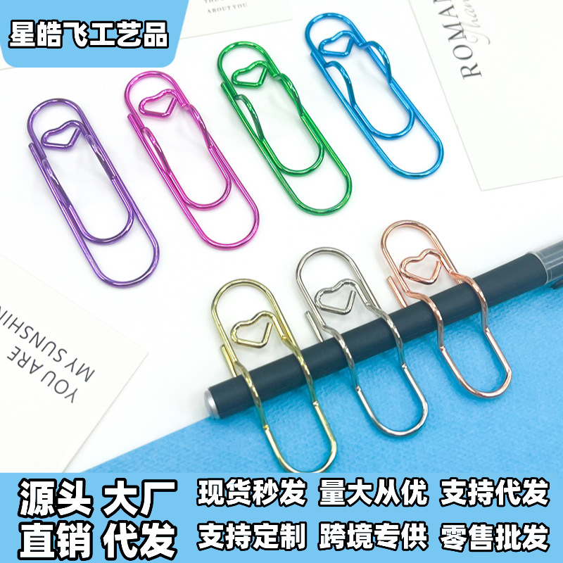 Love Pen Clip Paper Clip Multi-Functional Special-Shaped Pin Office Learning Stationery Cross-Border Spot Delivery Metal Paper Clip