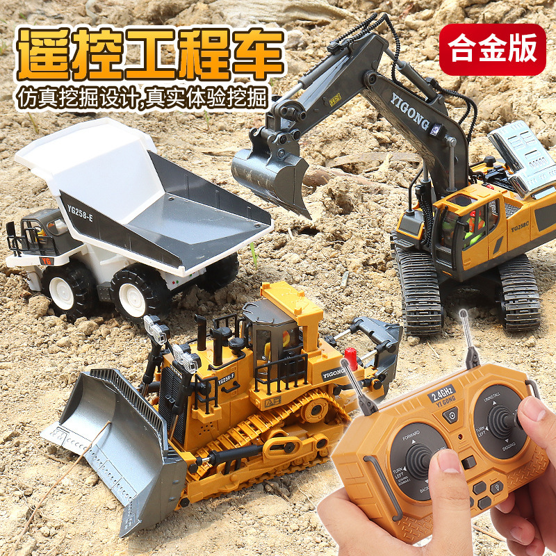 Children's remote control dump truck toy boy dump truck model excavator engineering transporter truck alloy excavator