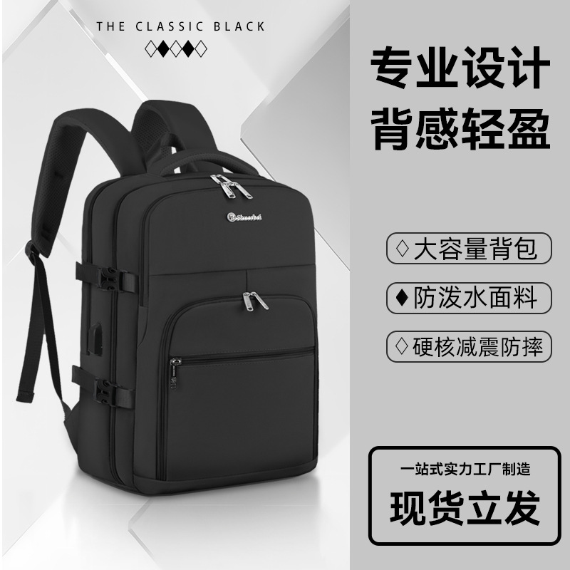 New Travel Backpack Men's Backpack Large Capacity Business Travel Bag Lightweight College Student Computer School Bag Women