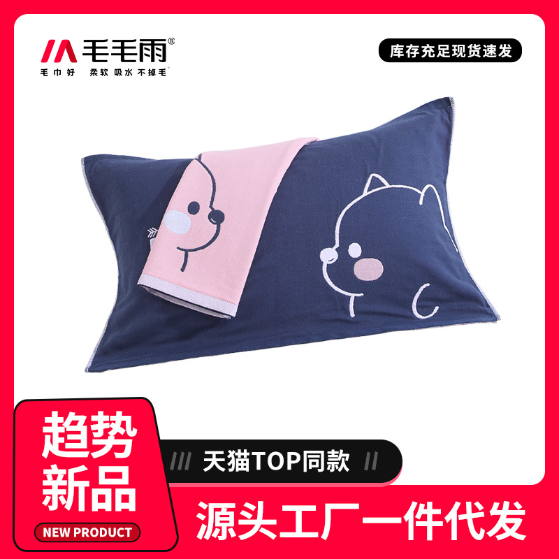 Light Rain Pure Cotton Gauze Pillow Cover, Anti-Oil, Anti-Mite, Antibacterial, Thin Summer Pillowcase, Double-Sided Bonus