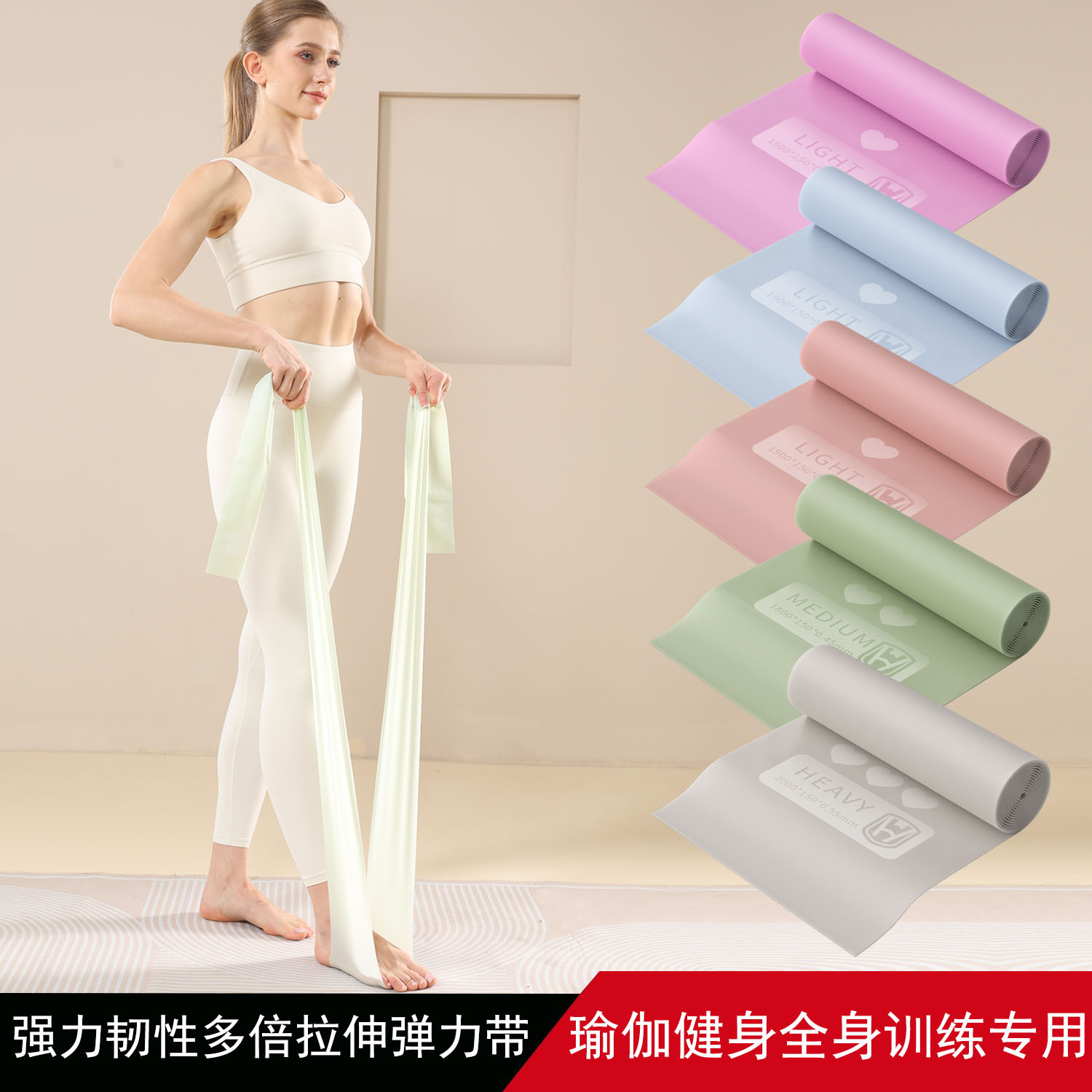Yoga Rally Tablets Home Beginners Stretch Training Resistance Band Women's Body Fitness Latin Dance Stretch Band