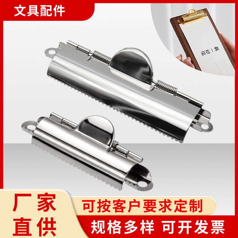 Spot 70/110mm Metal Tooth Clip A4A5 Document Bill Clip File Management Tooth Clip Office Learning Stationery Clip