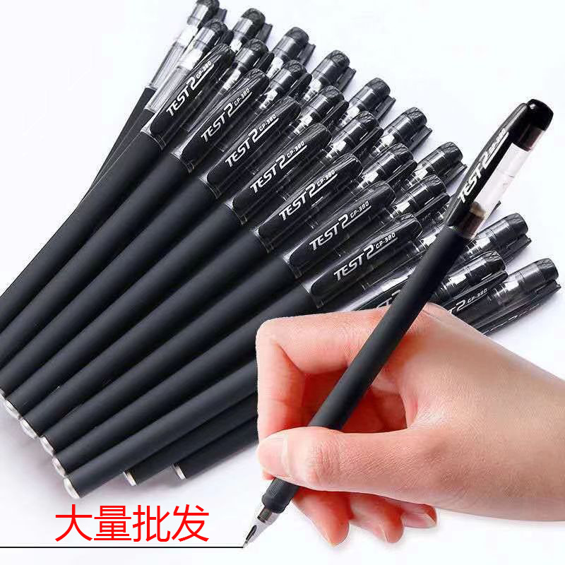 GP380 Gel Pen 0.5mm Business Signature Pen Ballpoint Pen Student Exam Study Office Carbon Black Water Pen