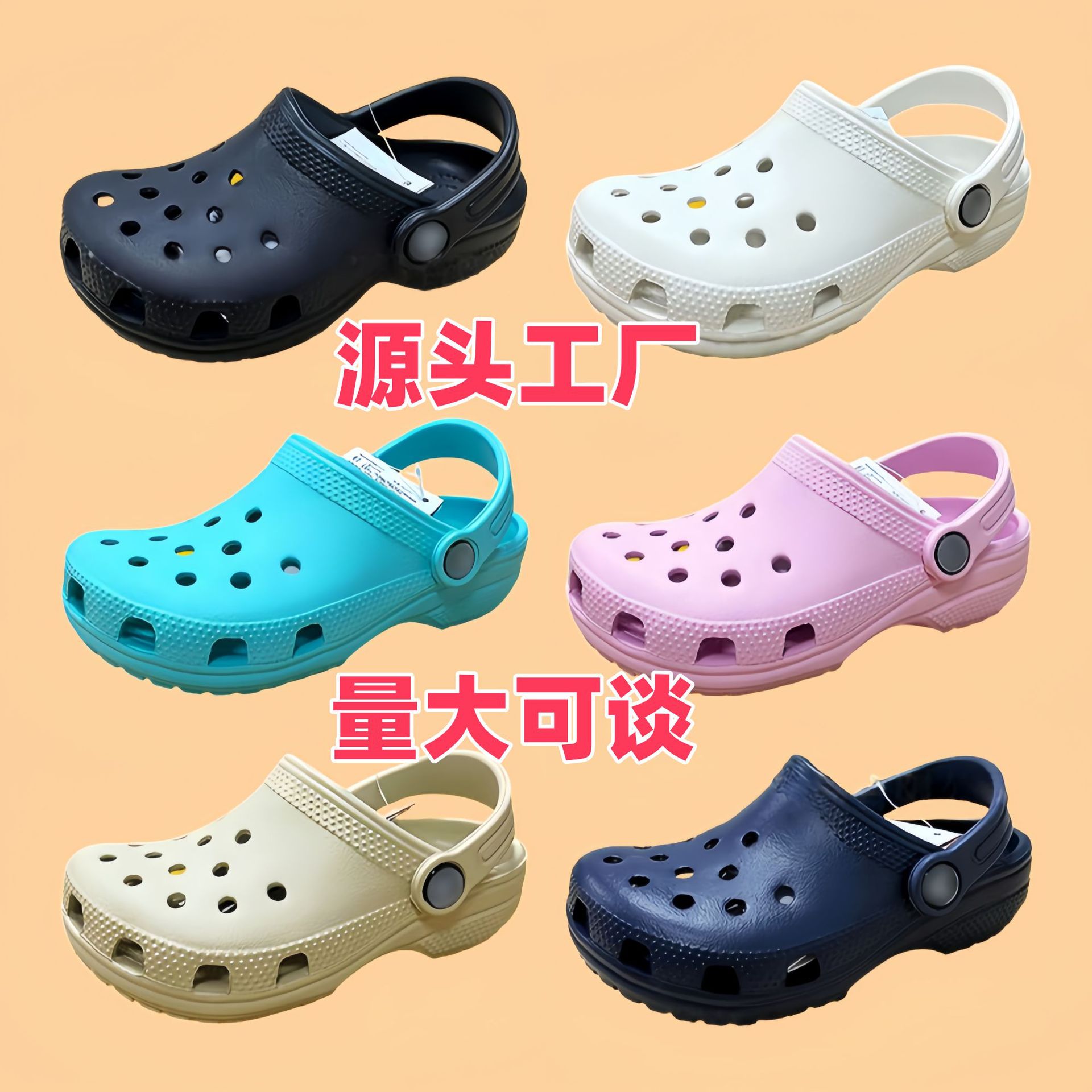 Crocs Popular Classic Celebrity Children's Clogs Non-Slip Waterproof Sandals Soft Comfortable Beach Shoes Customizable Shoes