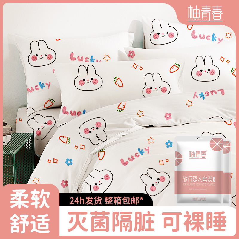 Disposable Four-Piece Set for Hotels and Guesthouses, Travel Anti-Dirt Disposable Bed Sheet, Duvet Cover, Pillowcase Four-Piece Set, Three-Piece Set