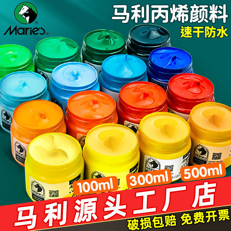 Marley Acrylic Paint Set 100ml Plaster Doll Coloring Art Wall Painting Texture Painting Acrylic Large Jar 500ml