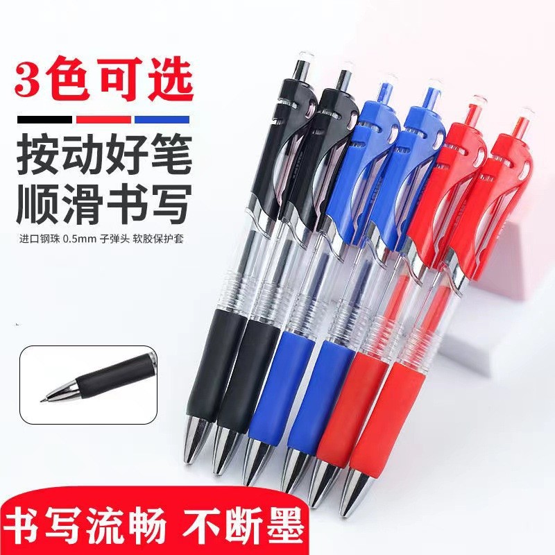 k35 push gel pen 0.5mm black red blue refill ballpoint pen conference pen signature pen student learning examination pen